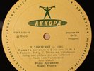 MARIA YUDINA / Druzhinin - Hindemith/Honegger sonatas, 10