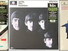 The Beatles - With the Beatles + Please, Please Me + Help  LP Vinyl Record Album