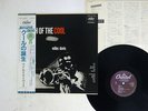 MILES DAVIS BIRTH OF THE COOL CAPITOL ECJ-50050 JAPAN OBI VINYL LP