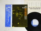 ART BLAKEY &JAZZ MESSENGERS MOANIN' BLUE NOTE GXF-3002 JAPAN OBI VINYL LP