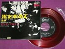 PINK FLOYD - LET THERE BE MORE LIGHT - ODEON JAPAN 1968 RED VINYL ORIGINAL