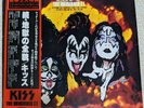 COMPLETE SET KISS THE ORIGINALS II 3LP JAPAN VIP-5504 1978 vinyl cleaned