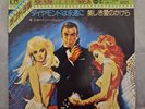 Shirley Bassey - Diamonds Are Forever / Pieces Of Dreams | 7