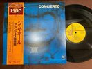 JIM HALL CONCIERTO CTI RECORDS LAX-3186 OBI STEREO JAPAN VINYL LP