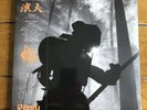 UNKLE   Rōnin I. Ltd Ed, Deluxe White/Orange Splatter Vinyl LP Album. Sealed.