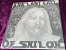 RARE 1972 THE LAST CALL OF SHILOH LP SEALED SRC-5136 PSYCHEDELIC ACID FOLK ROCK