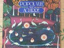 POPOL VUH - MUSIC FROM THE FILM AGUIRRE