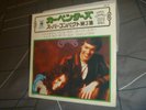Carpenters – Carpenters Best Hits 3 1975 japan release 7