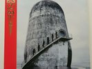 Rammstein - Zeit Limited Clear 2 Vinyl LP Limitiert NEU OVP