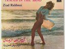 ZIAD RAHBANI Traces In The Sand 1975 OST Lebanon Parlophone 7