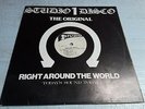 Studio One-The Wailing Souls* – Wailing Souls -LP