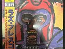 OBI Raz Fresco -- Magneto Was Right Issues #4 Black OBI Vinyl Lp Tuff Kong Rare