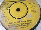 AFRO  7 Orchestre Poly-Rythmo De Cotonou Dahomey– Azon De Ma Gnin Kp