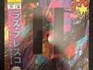 OBI Raz Fresco -- Magneto Was Right Issues #2 Black OBI Vinyl Lp Tuff Kong Rare