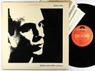 Brian Eno - Before & After Science LP - Polydor UK VG+ 4 Art Prints