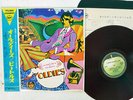 BEATLES A COLLECTION OF OLDIES APPLE AP-8016 JAPAN OBI RED VINYL VINYL LP