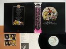 QUEEN A DAY AT THE RACES ELEKTRA P-10300E JAPAN OBI VINYL LP
