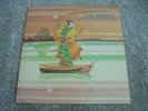 Jade Warrior - Reflections 1979 UK LP BUTT 1st EX PROG/PSYCH