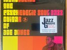 JOE JONES Introducing The Psychedelic Soul Jazz REISSUE LP 1992 PRESTIGE PR-7557