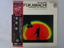 Jun Fukamachi Introducing Fukamachi Toshiba Records LF-91007 Japan VINYL LP OBI