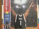 Rigz - Wake Ups OBI black vinyl sealed new limited 100 sold out LP