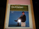 Kyu Sakamoto  Sukiyaki And Other Japanese Hits  Lp DUOPHONIC- LOOK