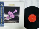 LEVEL 42 WORLD MACHINE POLYDOR 28MM 0465 JAPAN OBI VINYL LP