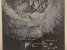 Cocteau Twins Treasure Vinyl Reissue