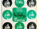 OM KALSOUM Hazihi leilati rare Arabic LP SONO CAIRO 1971 EX