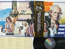 WISHBONE ASH FRONT PAGE NEWS MCA VIM-6143 JAPAN OBI VINYL LP