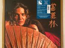 TOMMY BOLIN Private Eyes Norma Jean Bell 180 gram vinyl NEW SEALED LP