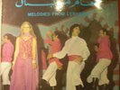 Arabic Lp / Melodies From Lebanon / Sabah