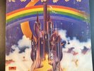 RITCHIE BLACKMORE'S/RAINBOW BLACKMORE RAINBOW LP PD 6049 POLYDOR GATEFOLD 1975