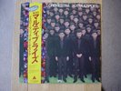 YELLOW MAGIC ORCHESTRA (YMO) X Multiplies JAPAN / JAPANESE POSTER OBI VINYL LP