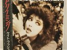 KATE BUSH / THE DREAMING JAPAN ISSUE LP W/ OBI, INSERT
