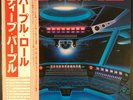 DEEP PURPLE - When We Rock, We Rock - Vinyl LP Record - Japan - OBI - Insert