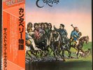 CARAVAN - Canterbury Tales - Vinyl LP Record Album - Japan - OBI - Insert - Rock