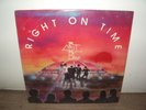 Memory Of Justice Band - Right On Time 1981 RARE LP TROPICAL REGGAE DISCO SOUL