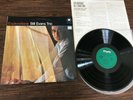 RARE  BILL EVANS “EXPLORATIONS” 1974 JAPAN LP Pressing, Milestone Label w/Insert