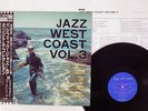 VA(GERRY MULLIGAN) JAZZ WEST COAST VOL.3 PACIFIC JAZZ PJ-0507 JAPAN OBI PROMO LP