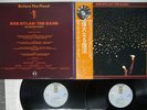 BOB DYLAN / THE BAND BEFORE THE FLOOD ASYLUM P-6325,6Y JAPAN OBI VINYL 2LP