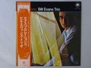 Bill Evans Trio Explorations Milestone SMJ-6038 Japan VINYL LP OBI