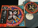 KISS ROCK AND ROLL OVER w/Sticker JAPAN LP OBI 1st pressing Camel Label VIP-6376
