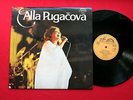 ALLA PUGACOVA jeste neco prijde LP SUPRАPHON 1981 NM Aлла Пугачёва PUGACHEVA