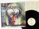 VAN HALEN 5150 WARNER P-13285 JAPAN OBI VINYL LP