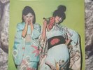 Sparks - Kimono My House Vinyl LP ILPS 9272 UK  Island Pink Rim Original 1974