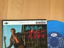 Johnny Hallyday 45 TR 