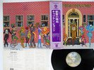 CAPTAIN BEYOND SUFFISIENTLY BREATHLESS WARNER P-8361W JAPAN OBI VINYL LP