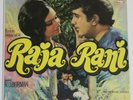 RAJA RANI - Classic Bollywood Soundtrack - Rare Vinyl LP 1972 - on EMI India