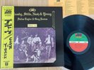 CROSBY STILLS NASH & YOUNG CSN&Y -DEJA VU -MINTY JAPAN LP+ OBI-REPRISE P-10123A